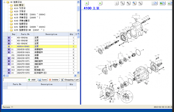 Pum R305 R305-7 R305-7LC R305-9 Hyundai Excavator Hydraulic Pump 31N8-10070 K5V140